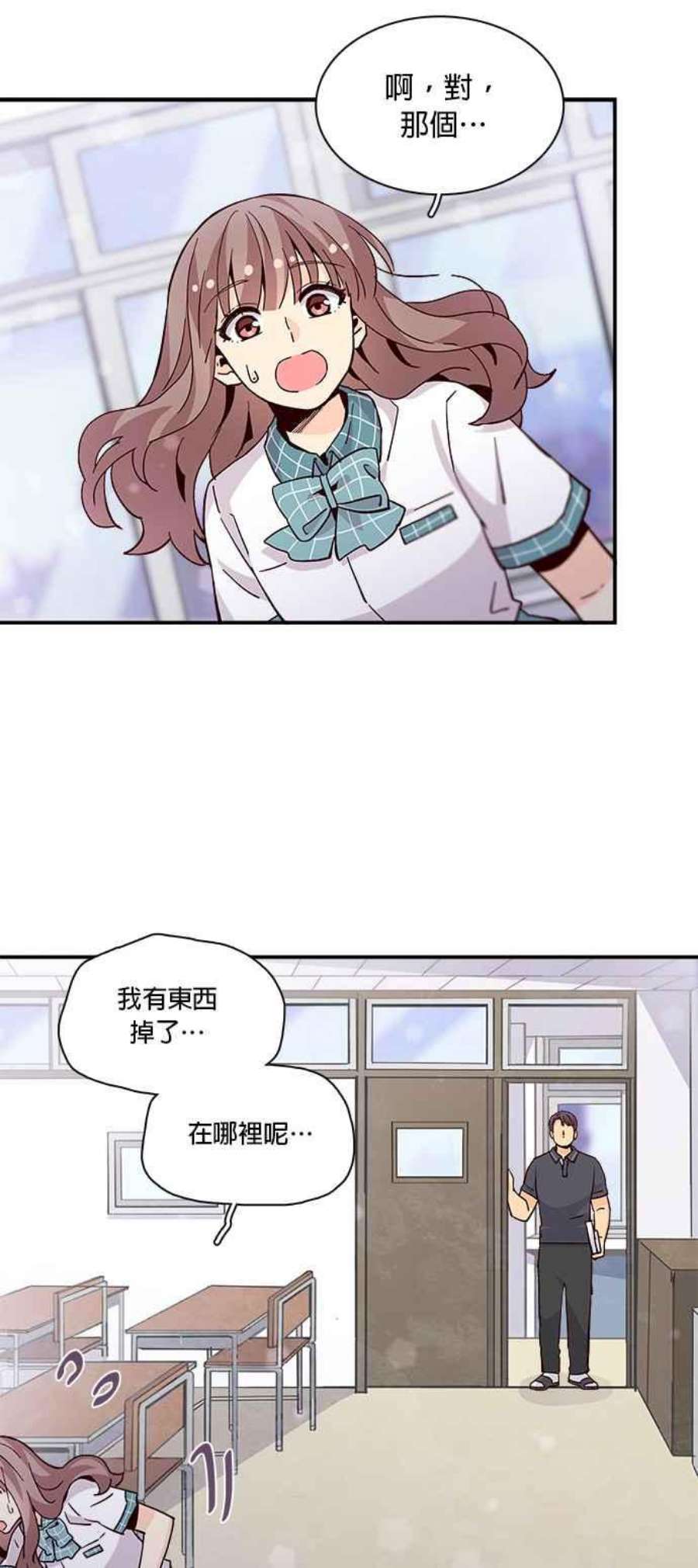 时间的阶梯58话