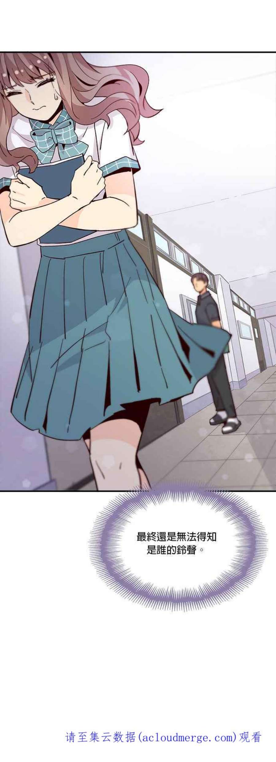 时间的阶梯58话