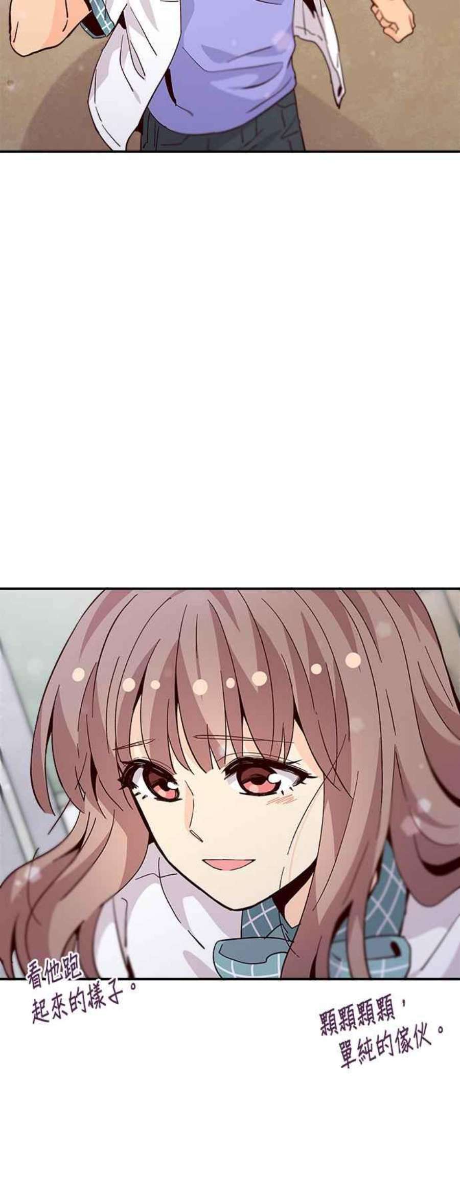 时间的阶梯58话