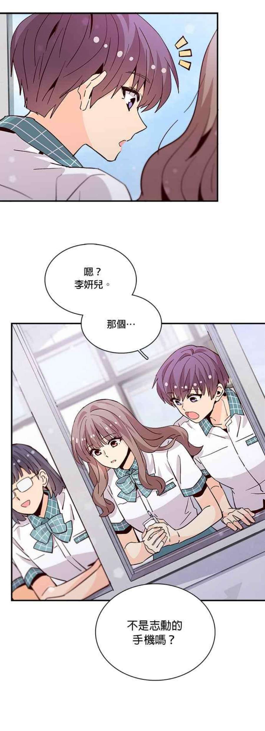 时间的阶梯58话