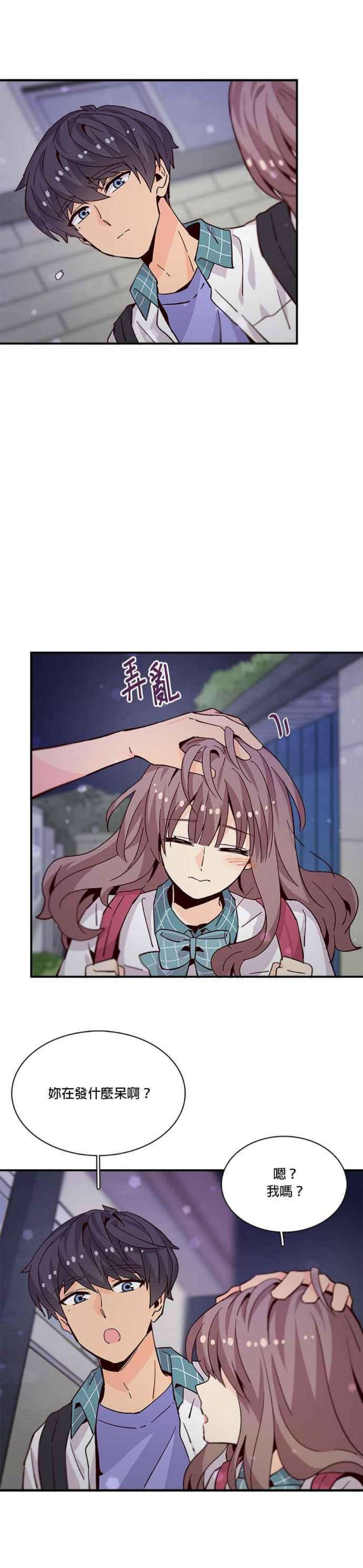 时间的阶梯59话