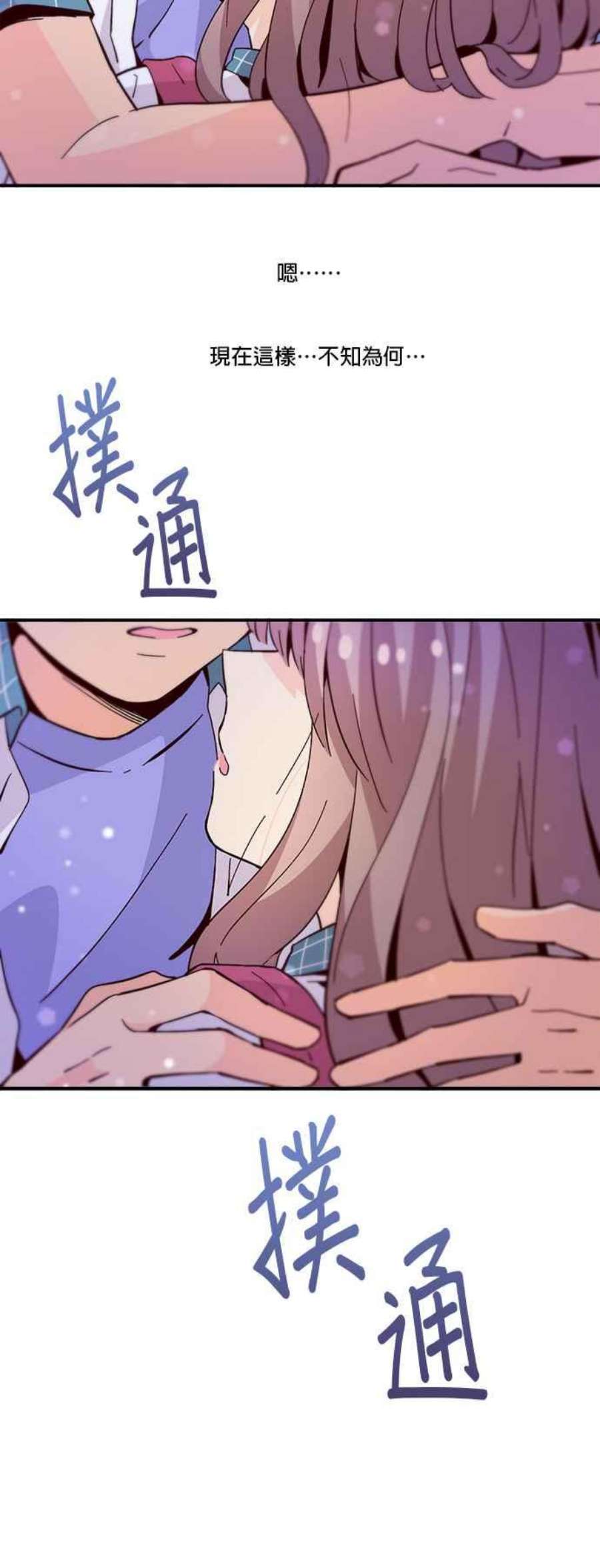 时间的阶梯59话