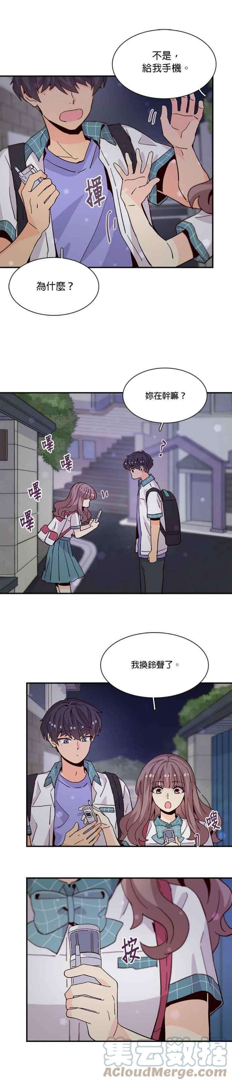 时间的阶梯59话