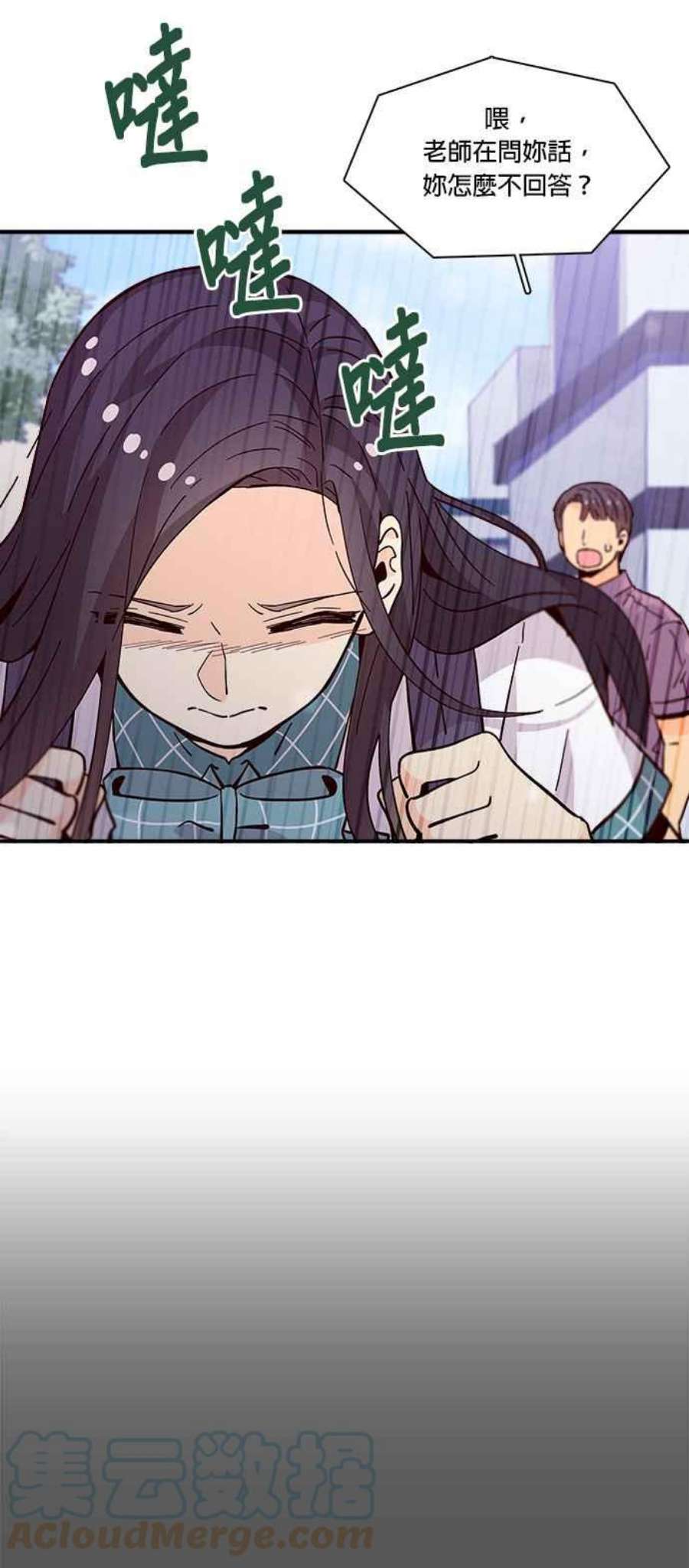 时间的阶梯60话