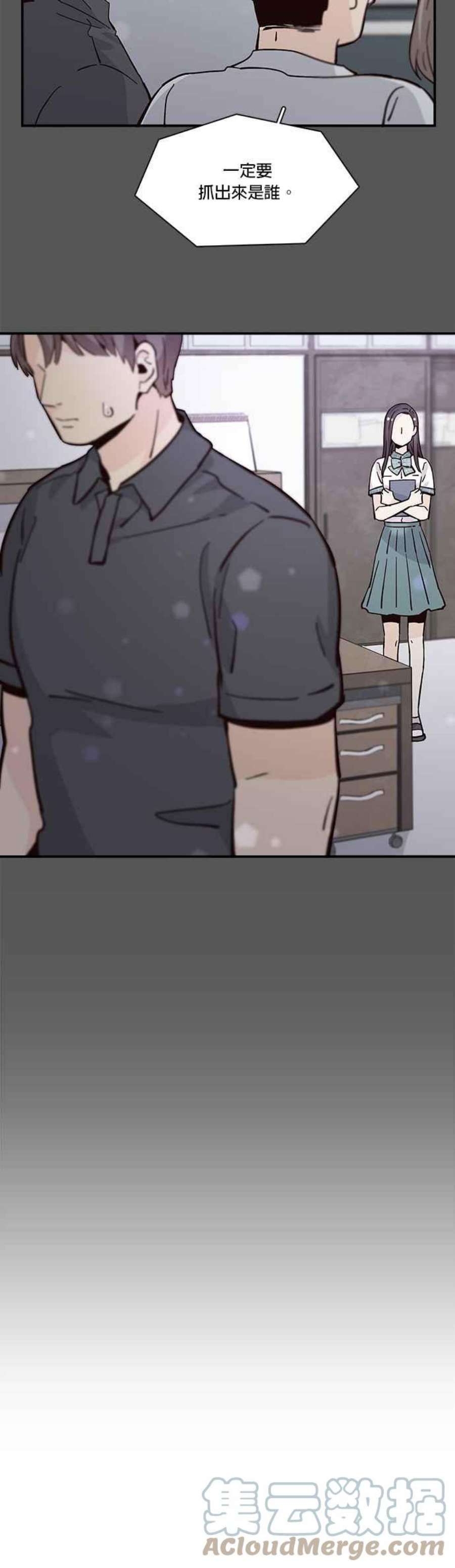 时间的阶梯60话