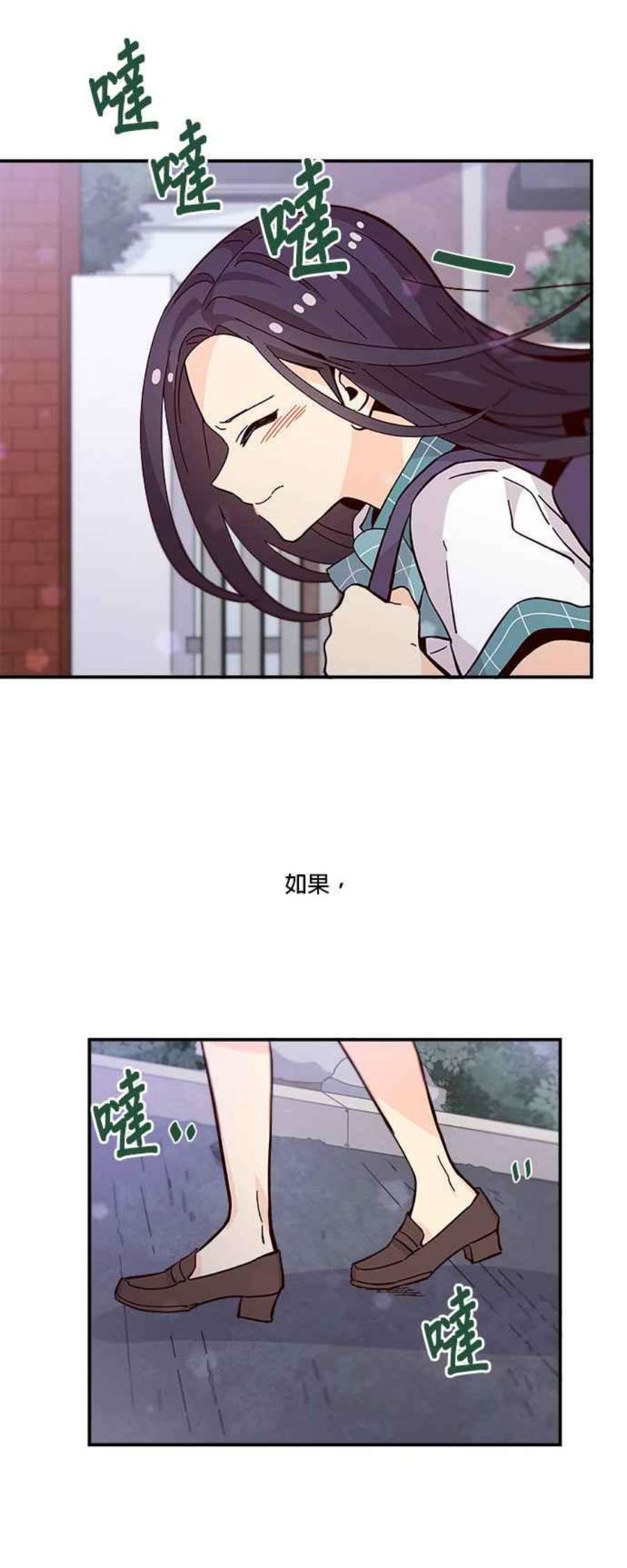 时间的阶梯60话