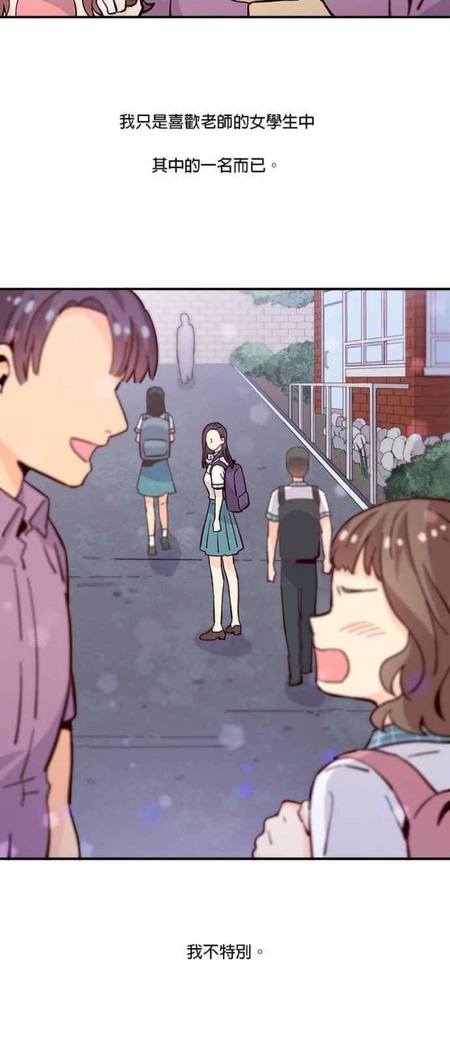 时间的阶梯60话