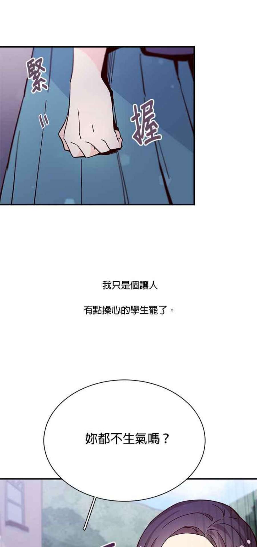 时间的阶梯60话