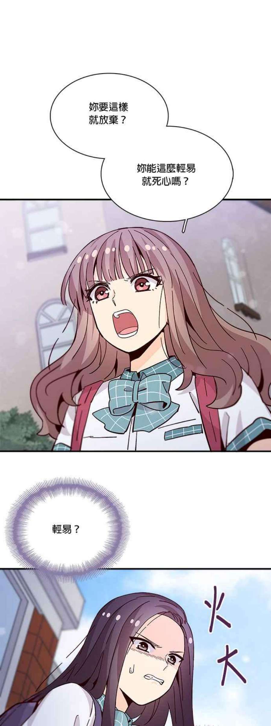 时间的阶梯60话