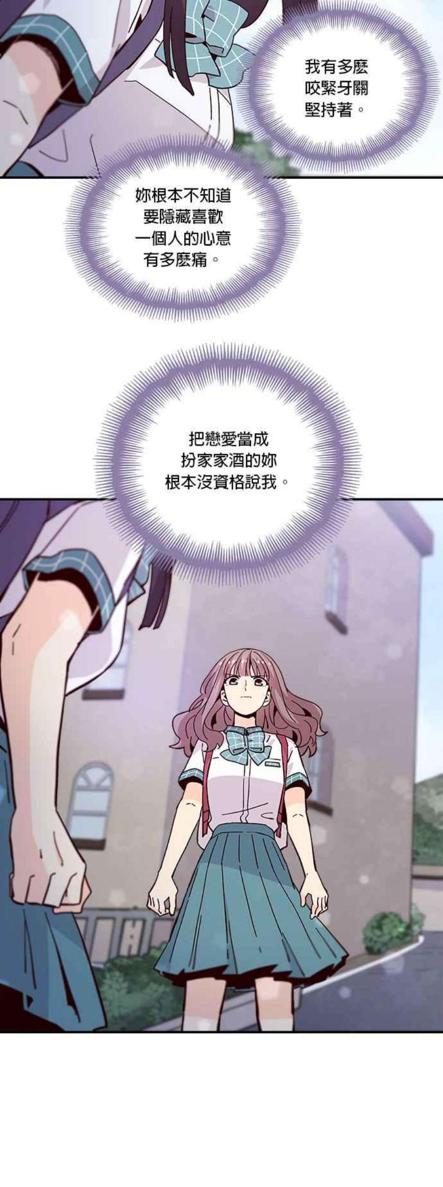 时间的阶梯60话