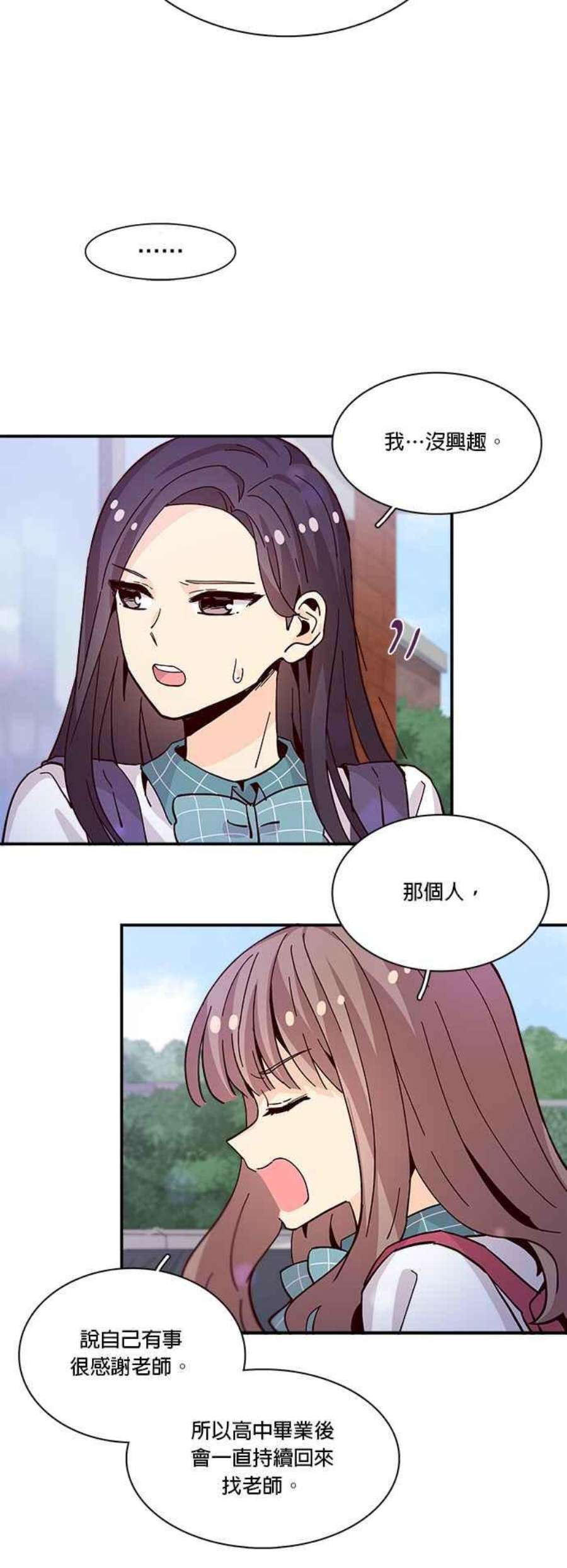 时间的阶梯60话