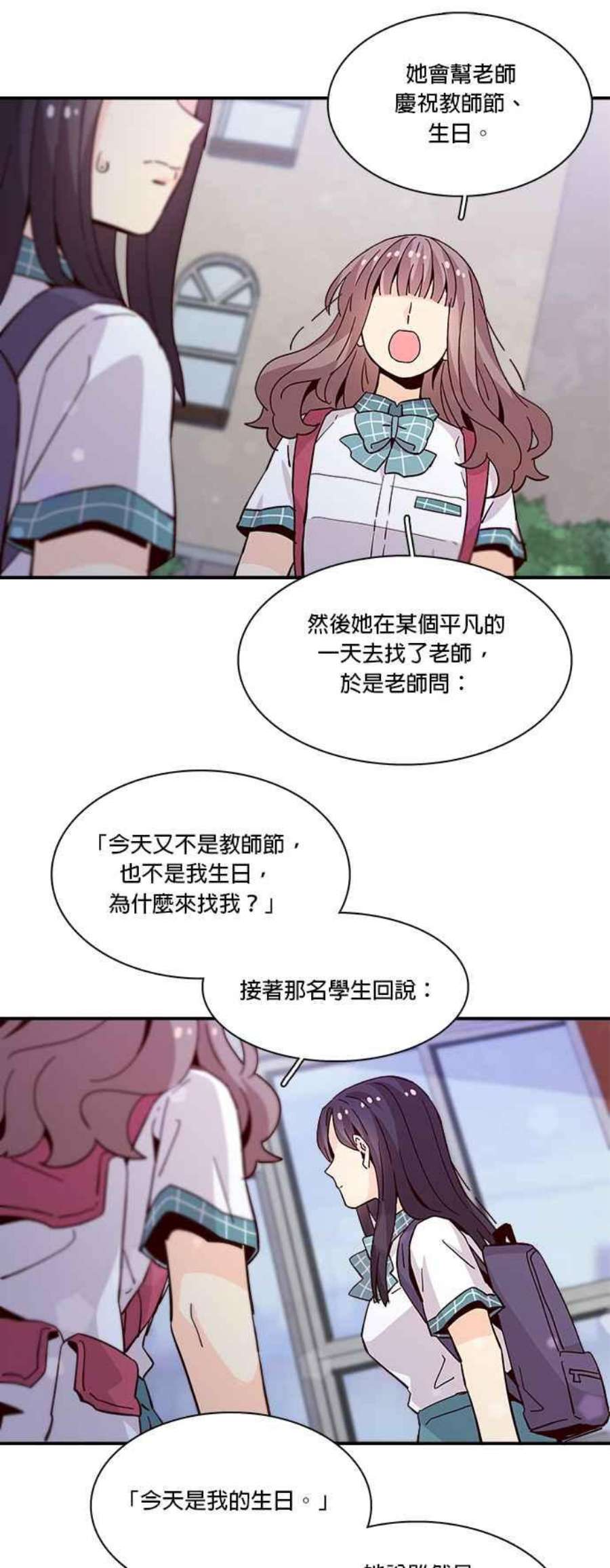 时间的阶梯60话