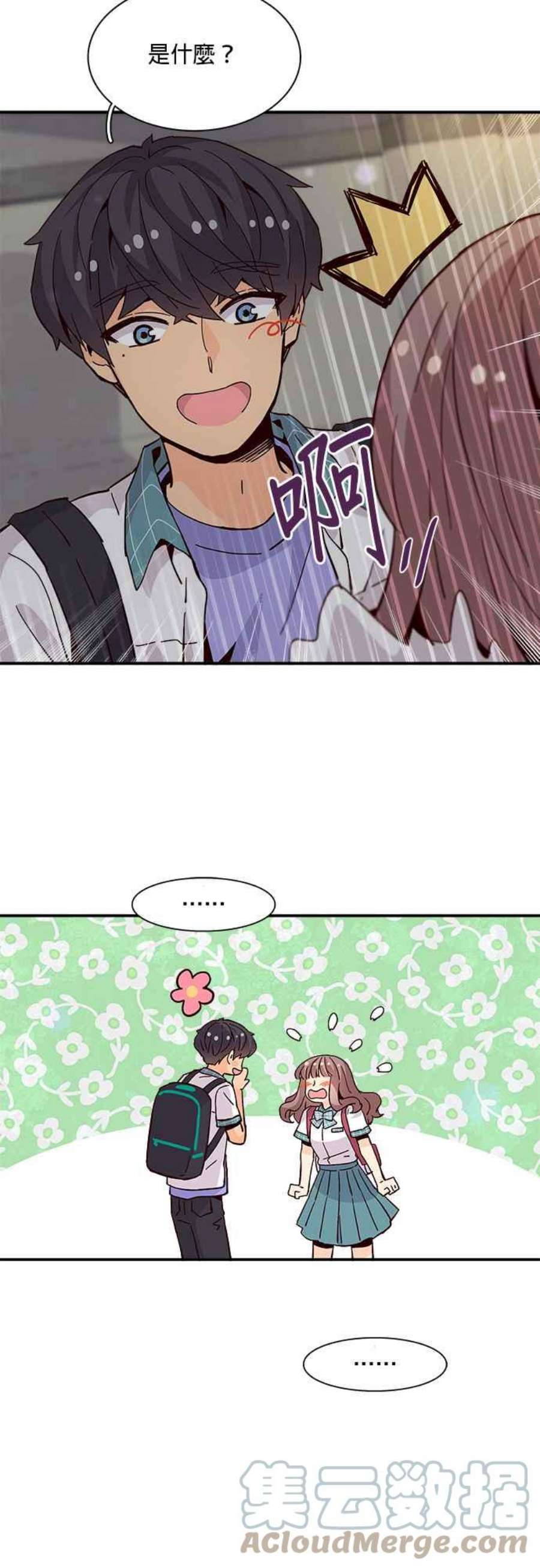 时间的阶梯60话