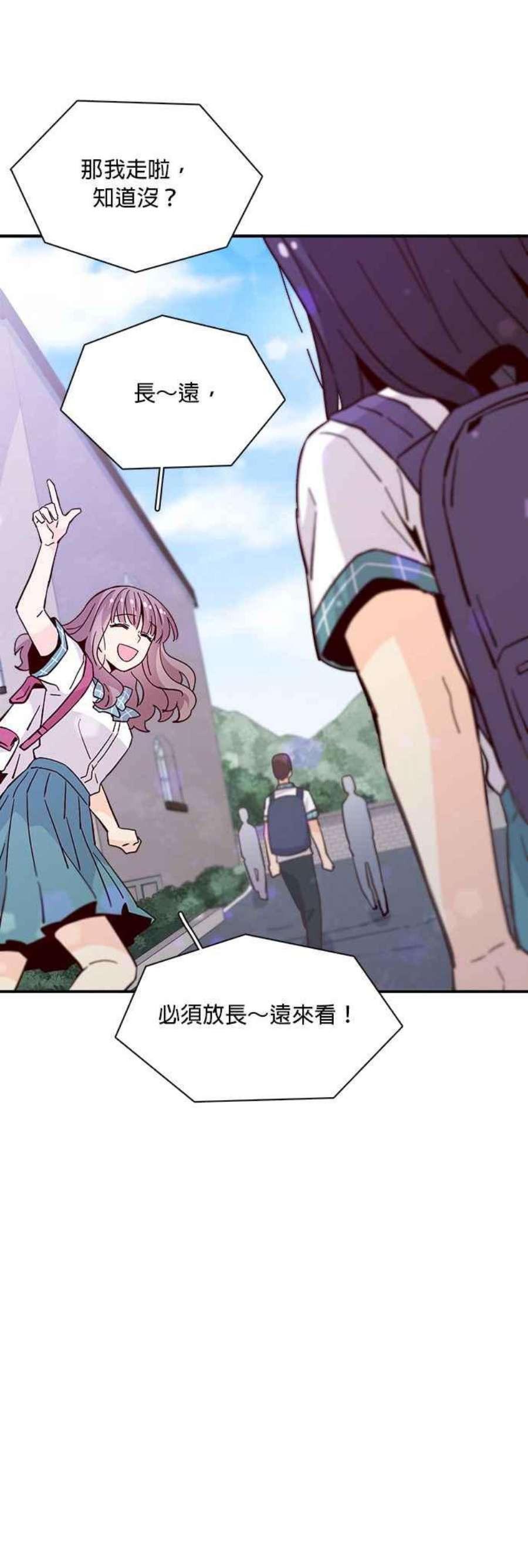 时间的阶梯60话