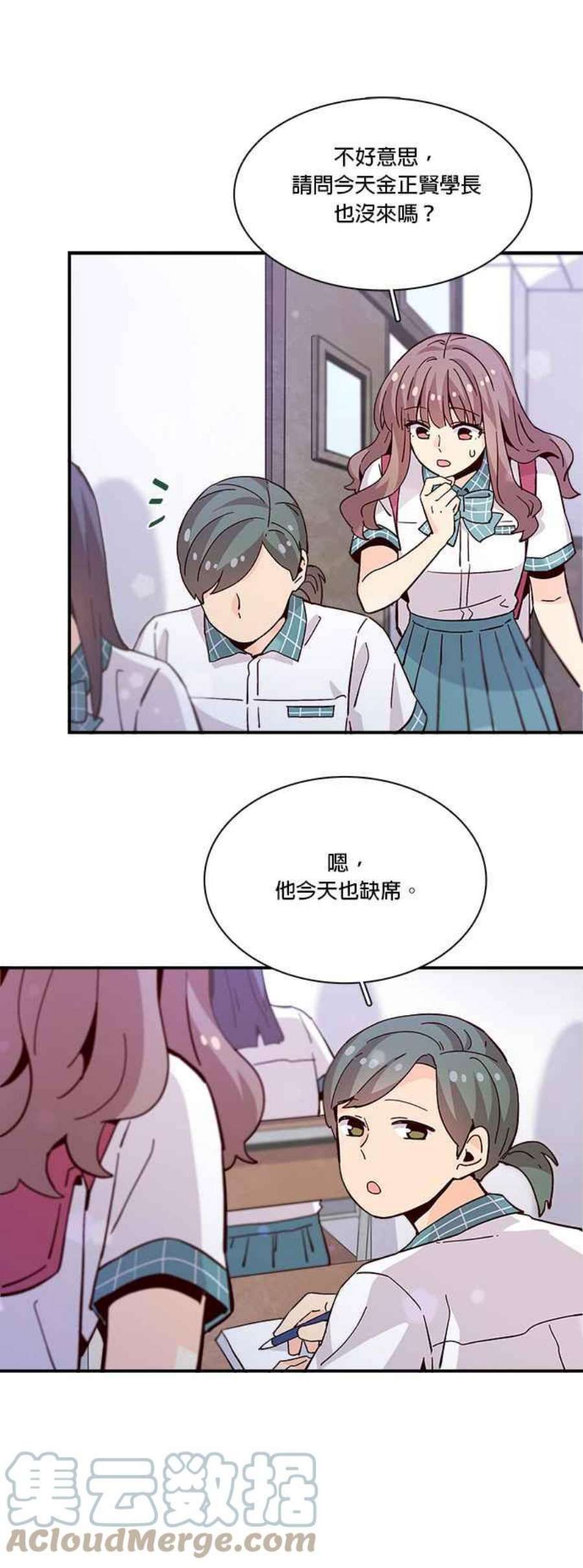 时间的阶梯60话