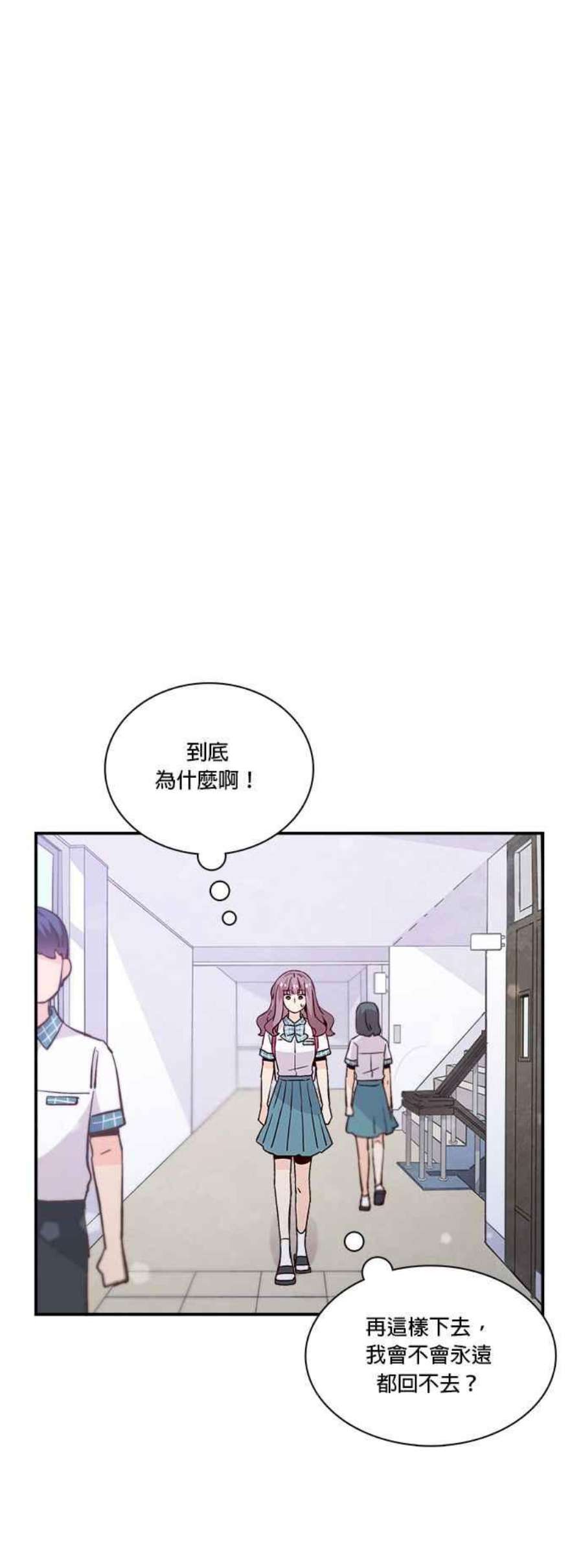 时间的阶梯60话