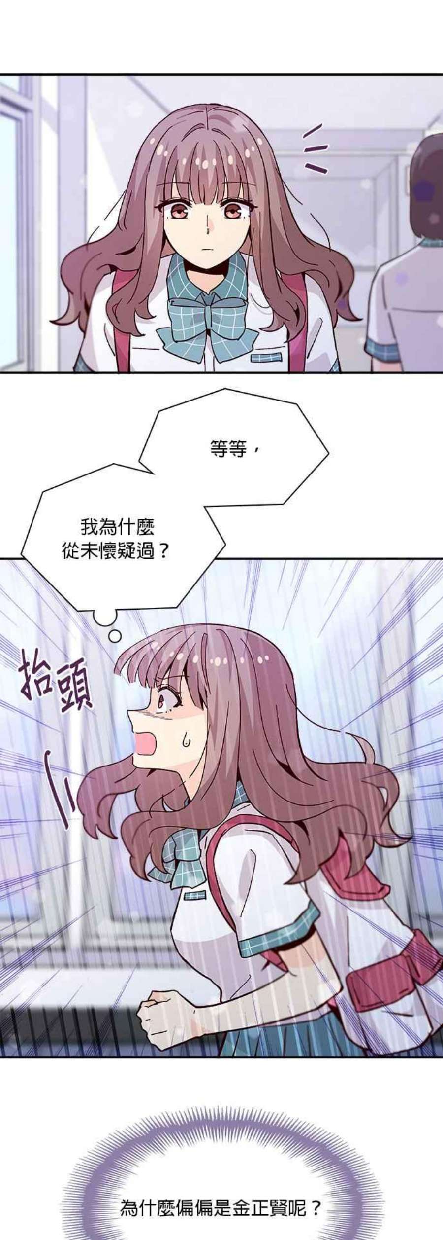 时间的阶梯60话