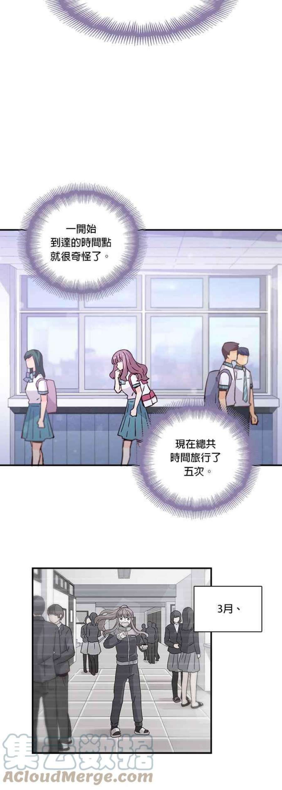 时间的阶梯60话