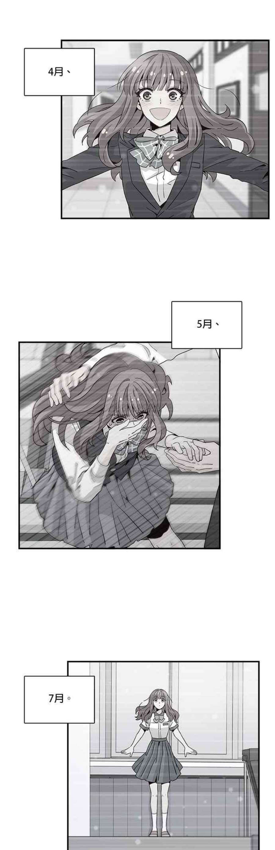 时间的阶梯60话