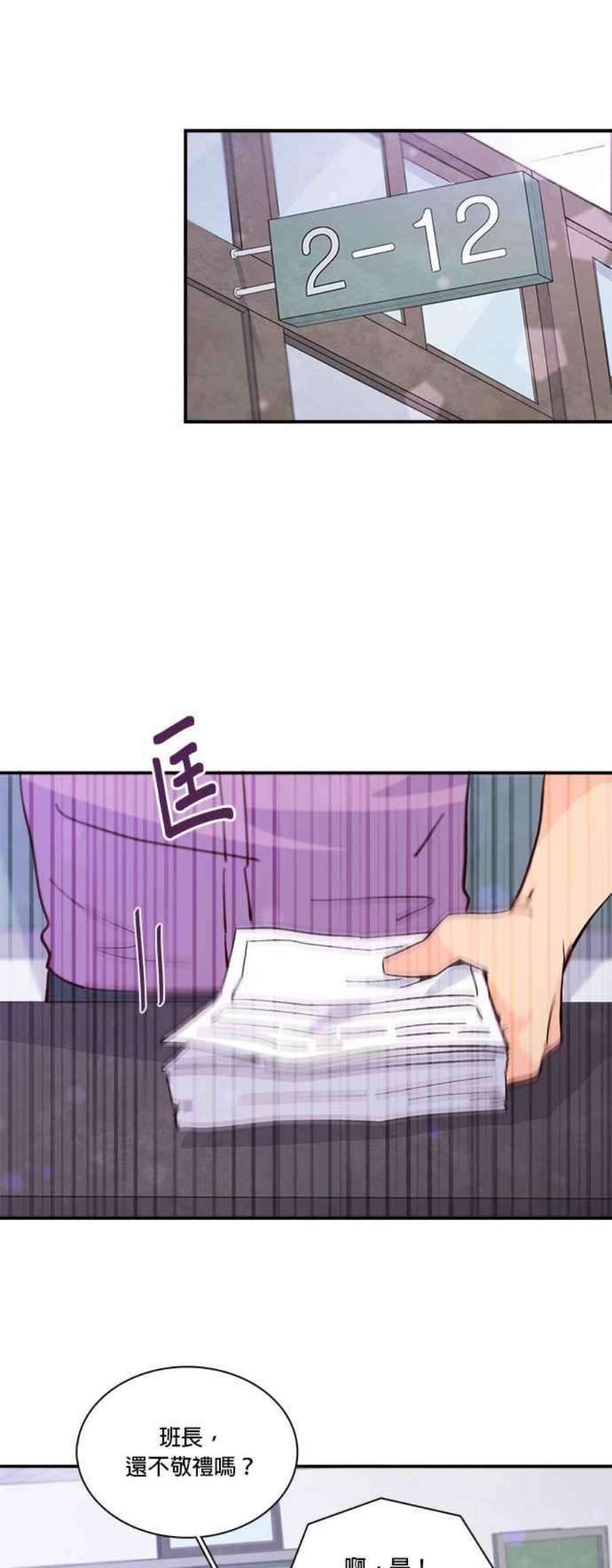 时间的阶梯60话