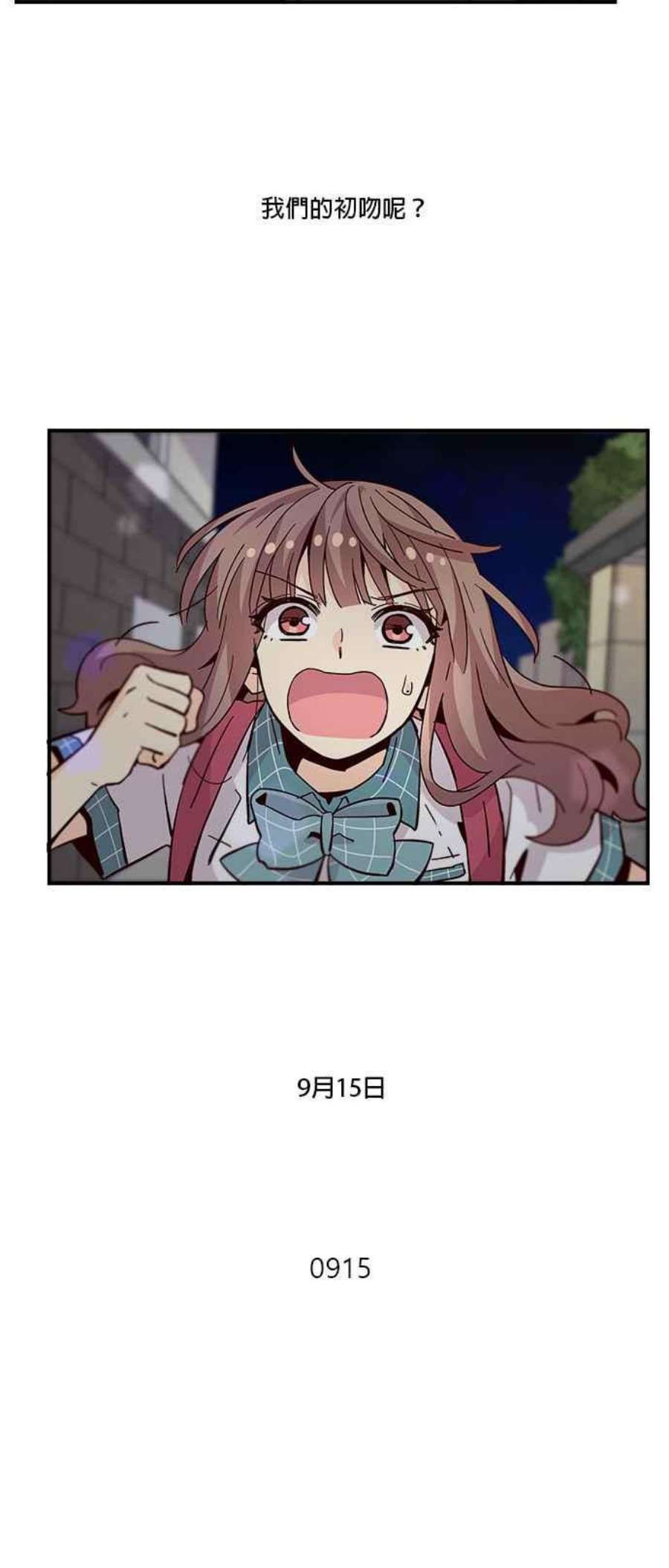 时间的阶梯60话