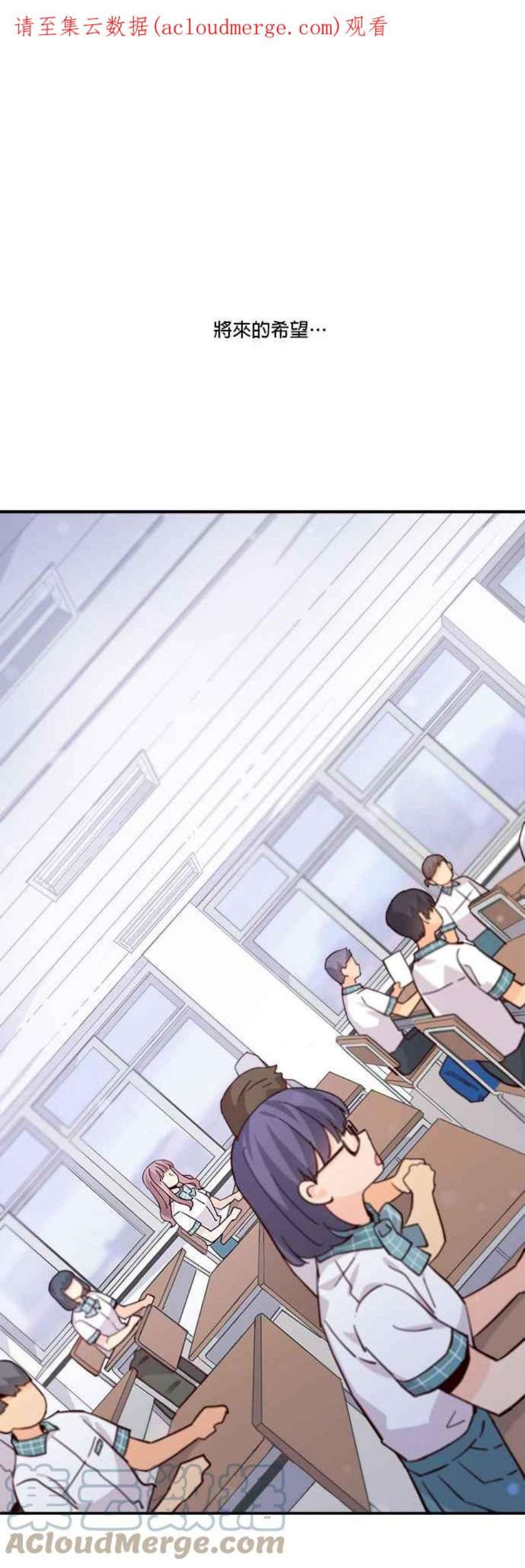 时间的阶梯61话