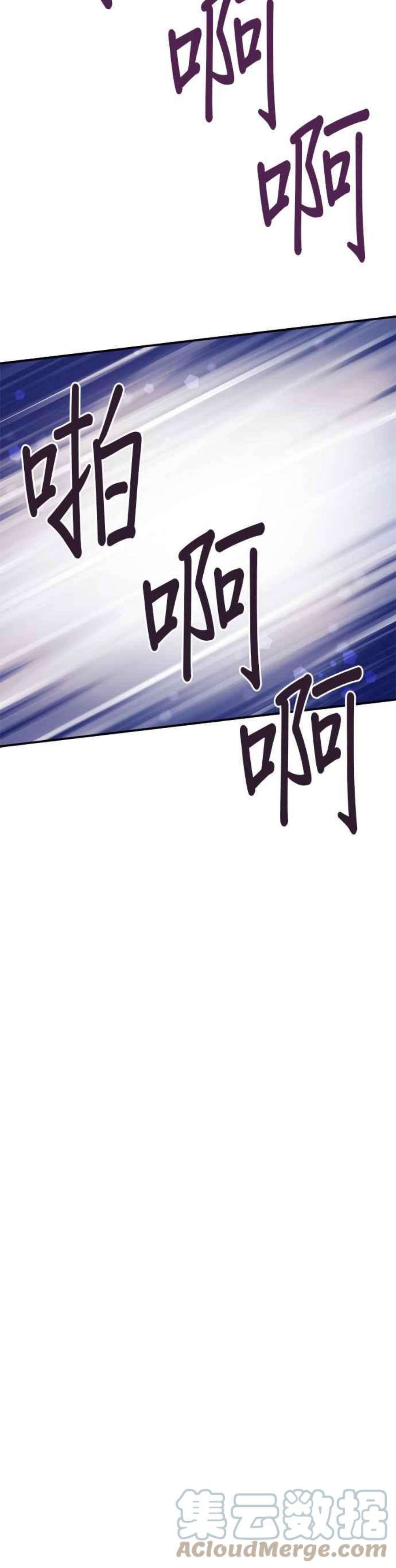 时间的阶梯61话