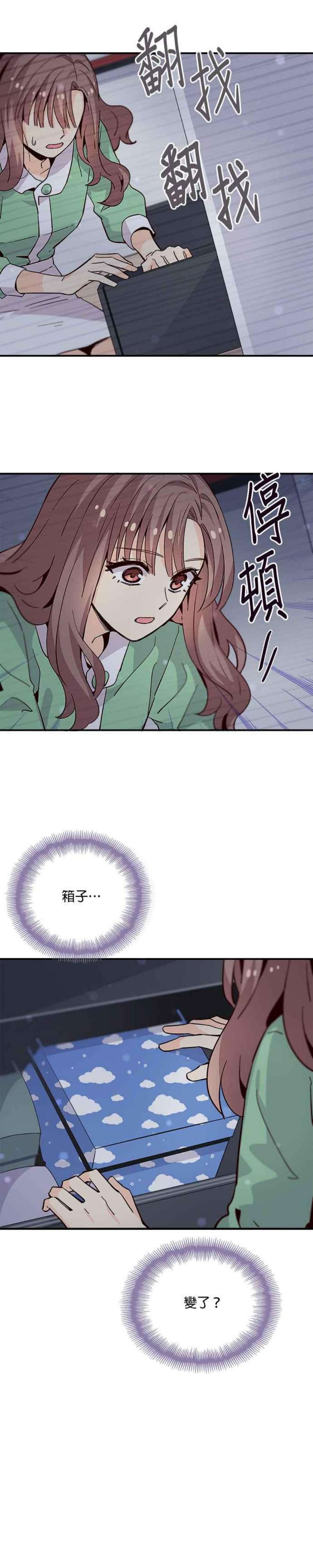 时间的阶梯61话