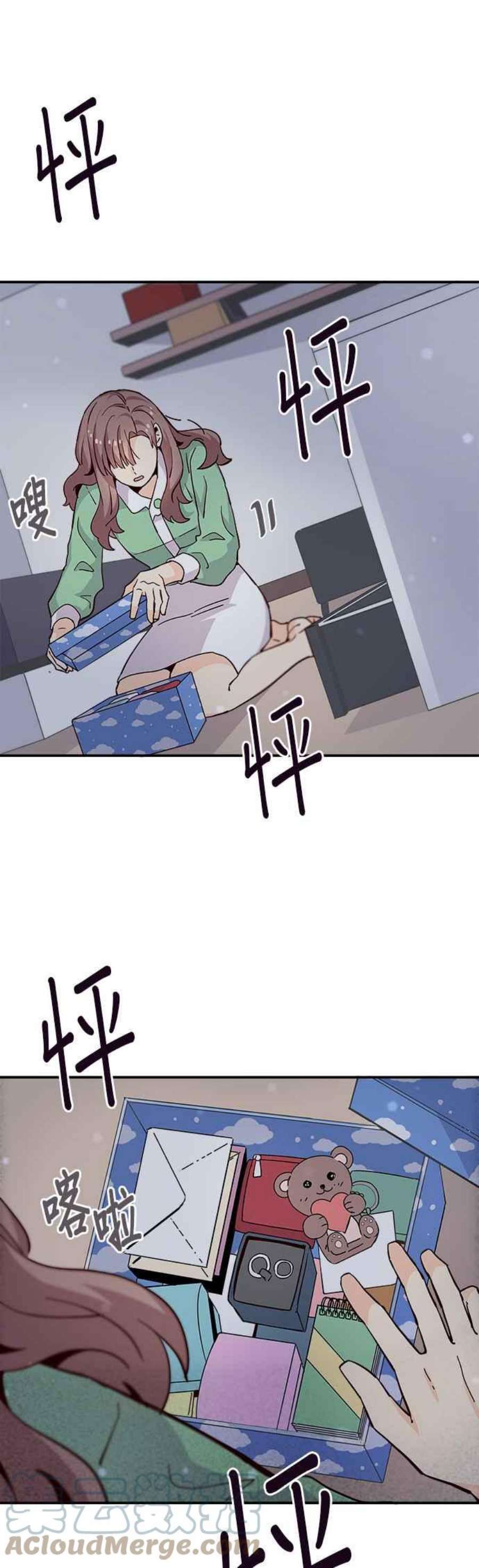 时间的阶梯61话