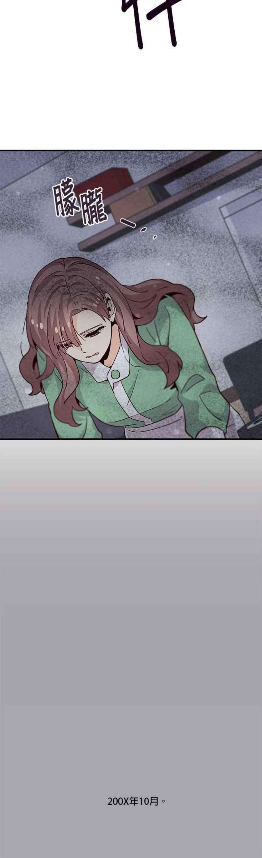 时间的阶梯61话