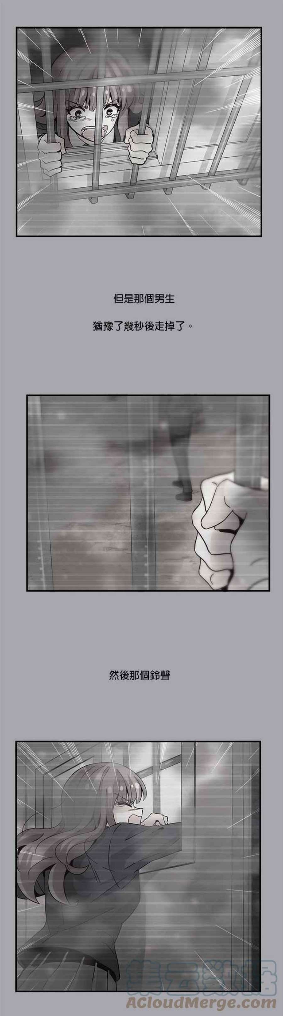 时间的阶梯61话