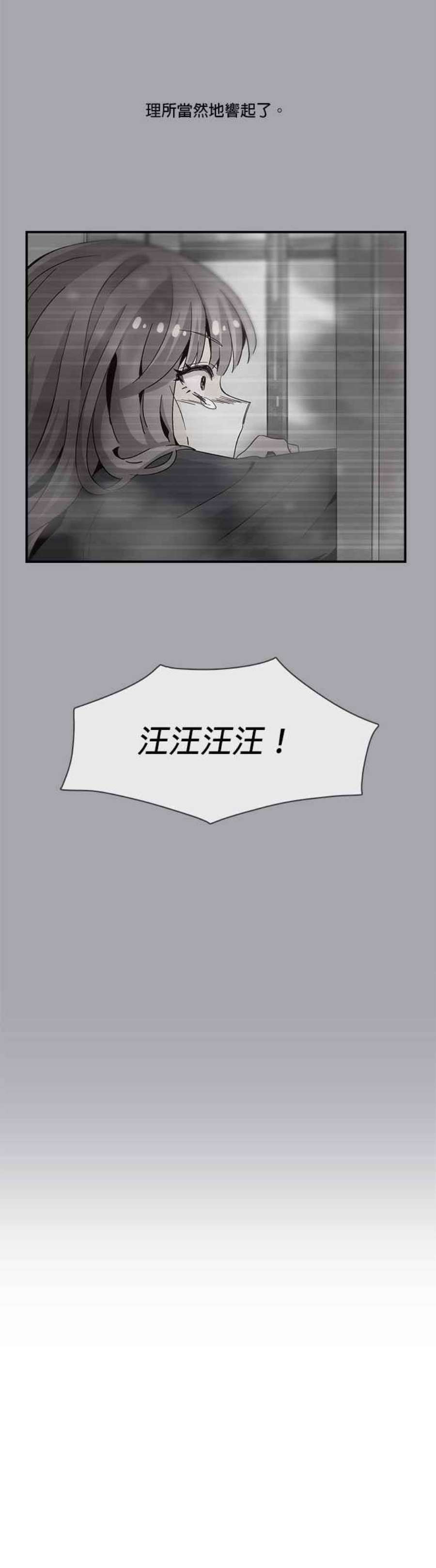 时间的阶梯61话