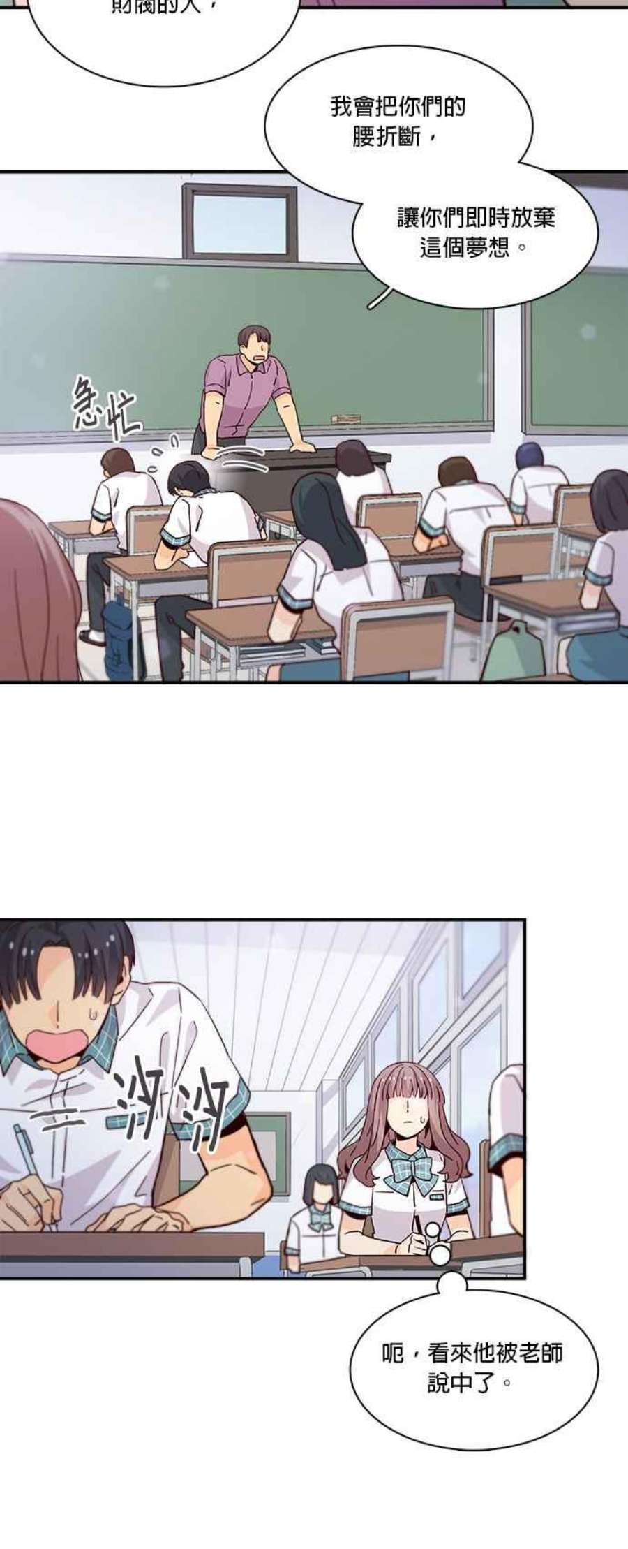 时间的阶梯61话