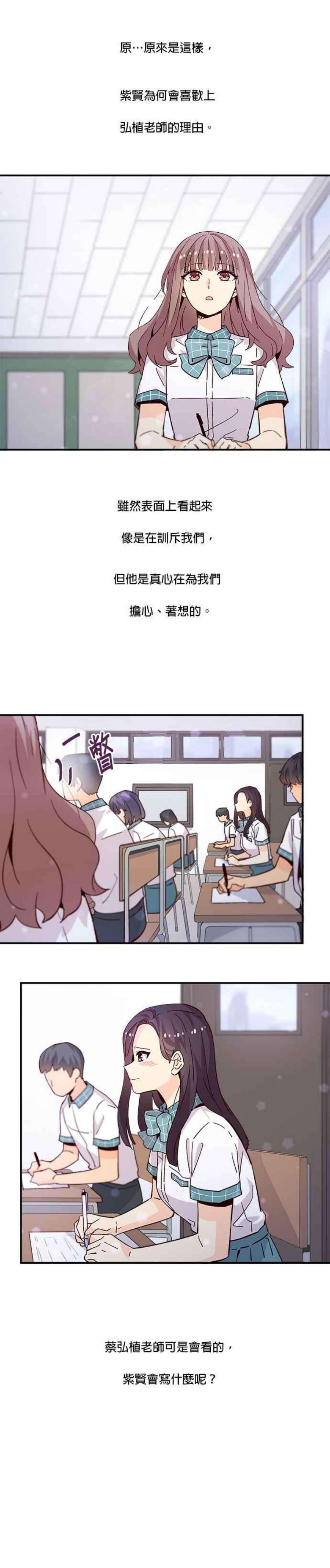 时间的阶梯61话