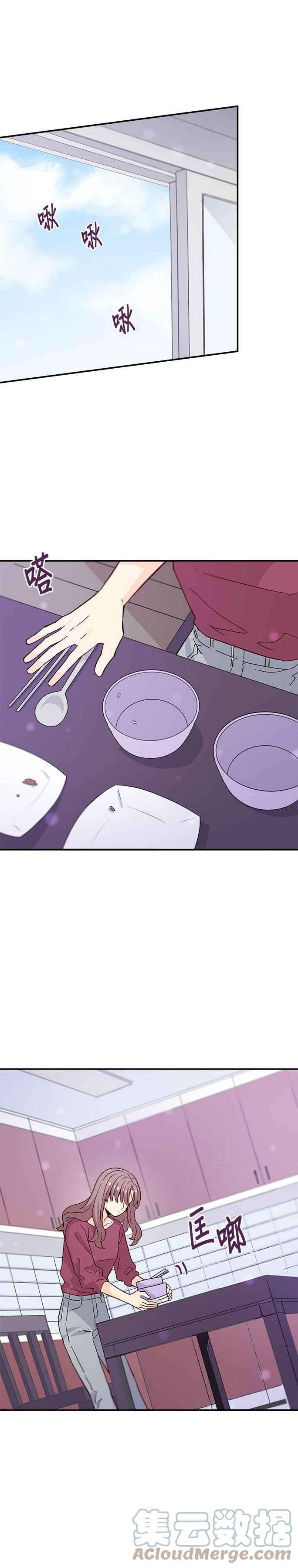 时间的阶梯62话