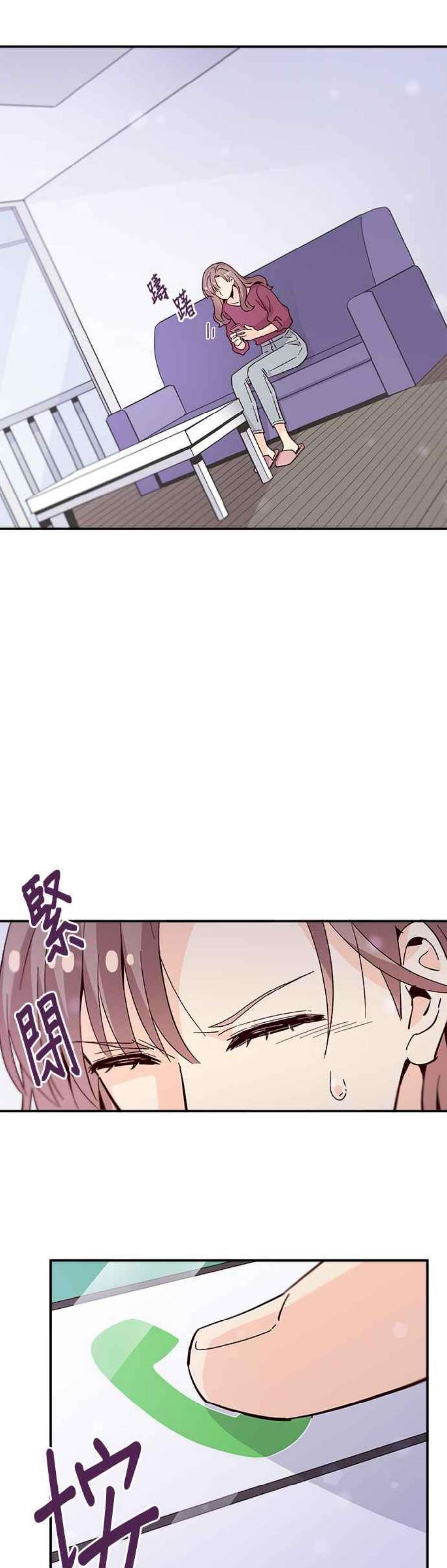 时间的阶梯62话