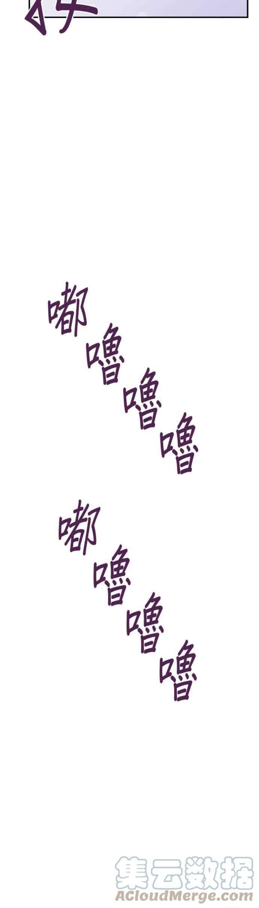 时间的阶梯62话