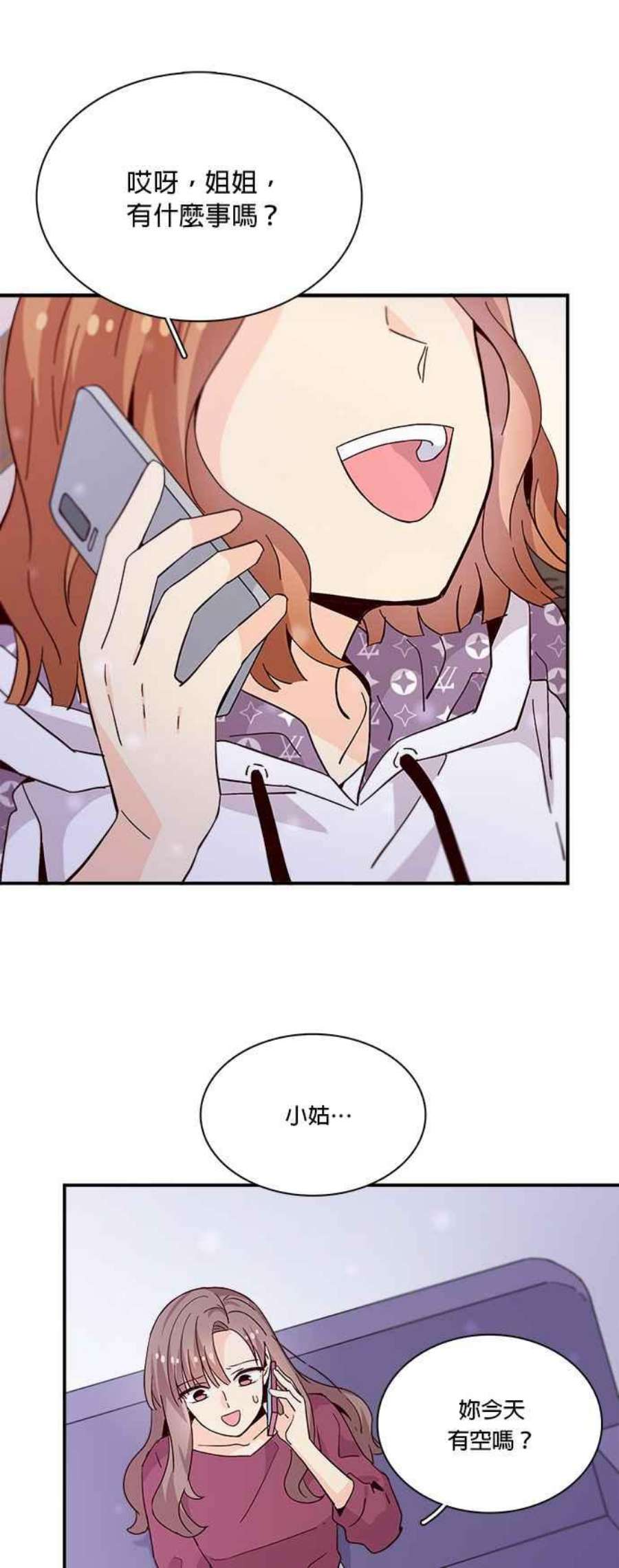 时间的阶梯62话