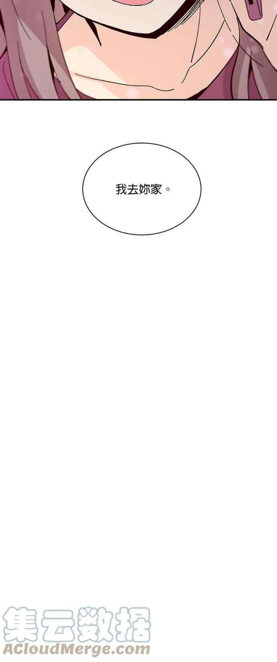 时间的阶梯62话