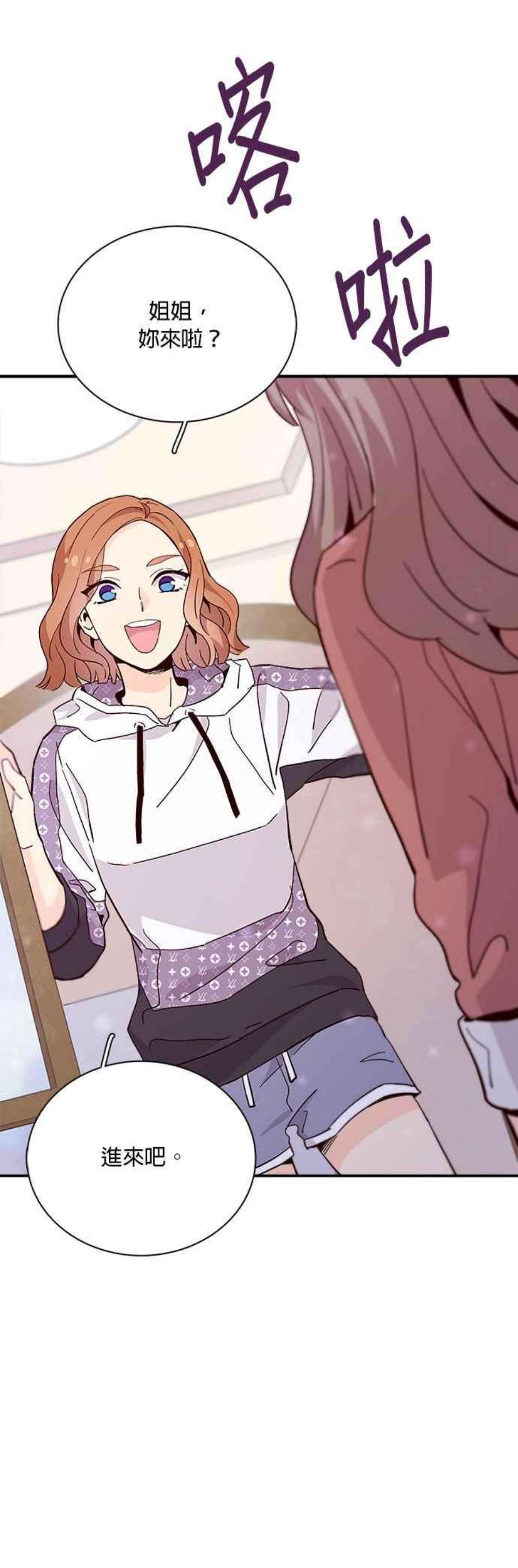 时间的阶梯62话