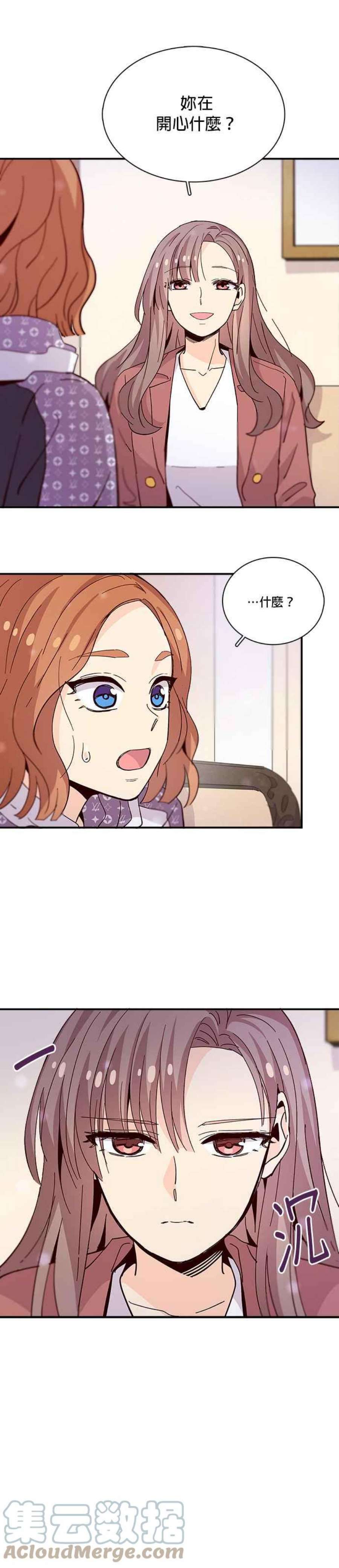 时间的阶梯62话