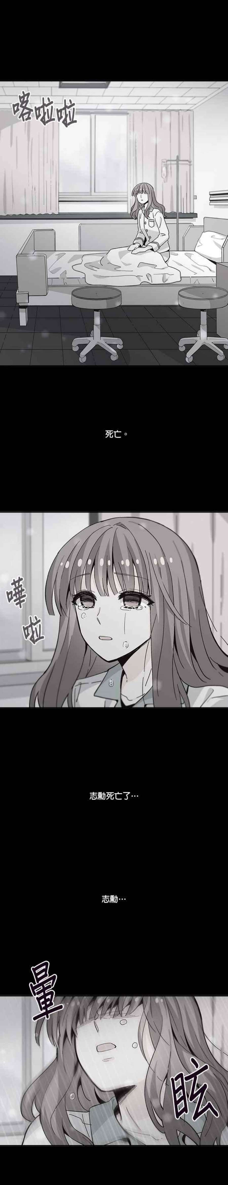 时间的阶梯62话