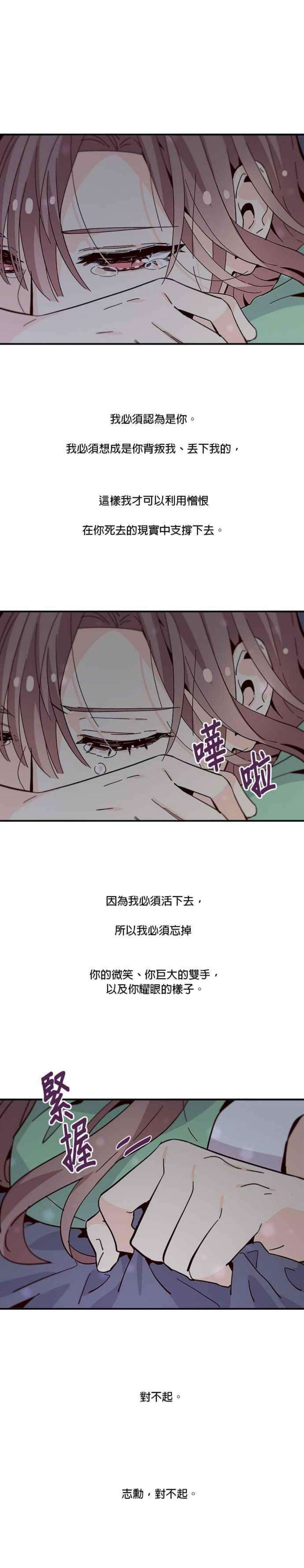 时间的阶梯62话