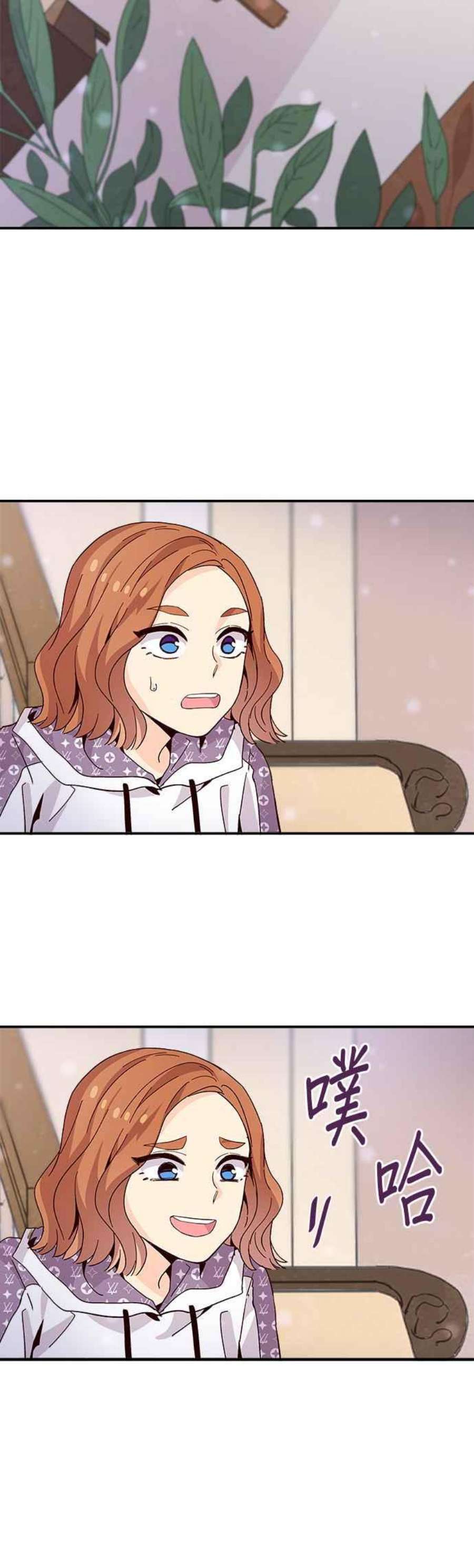 时间的阶梯63话