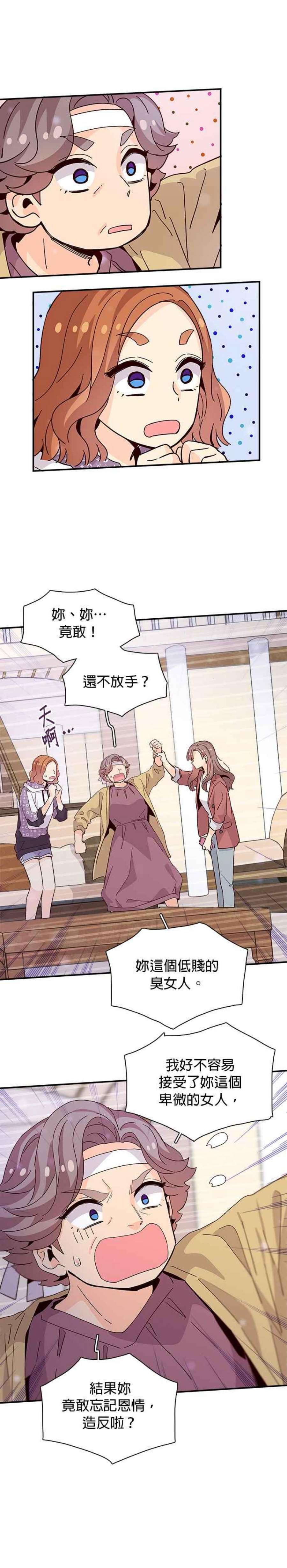 时间的阶梯63话