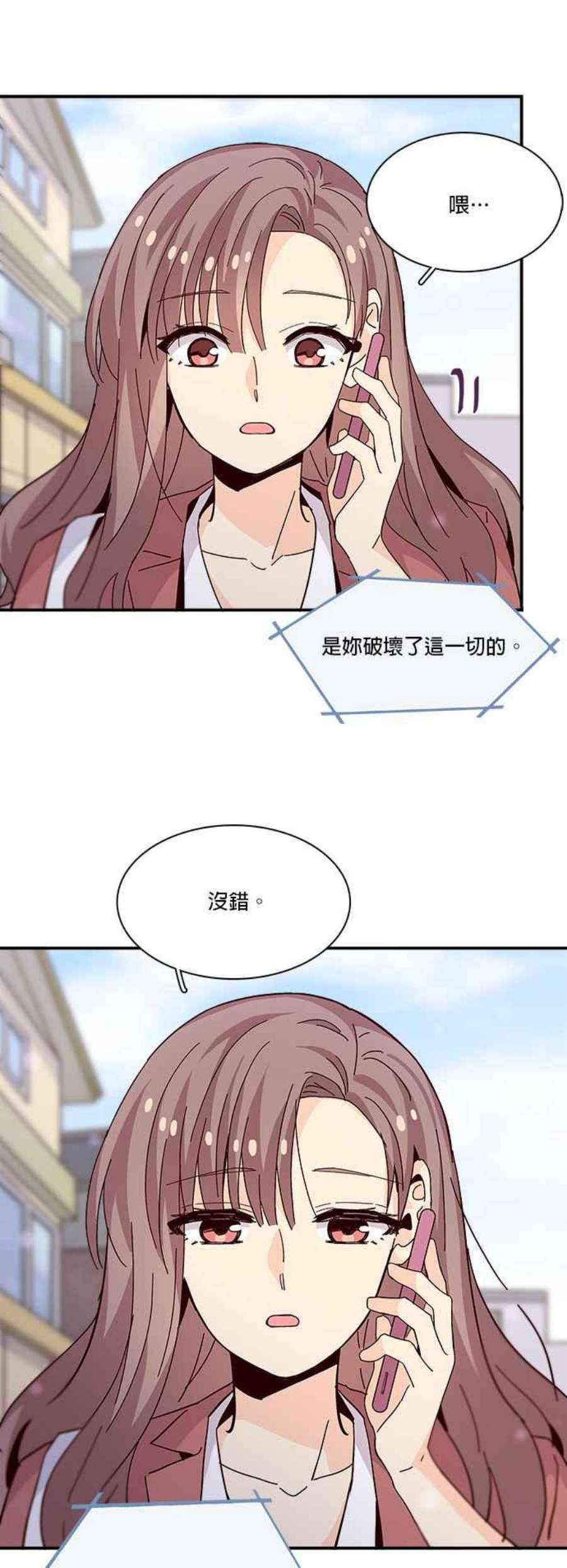 时间的阶梯63话