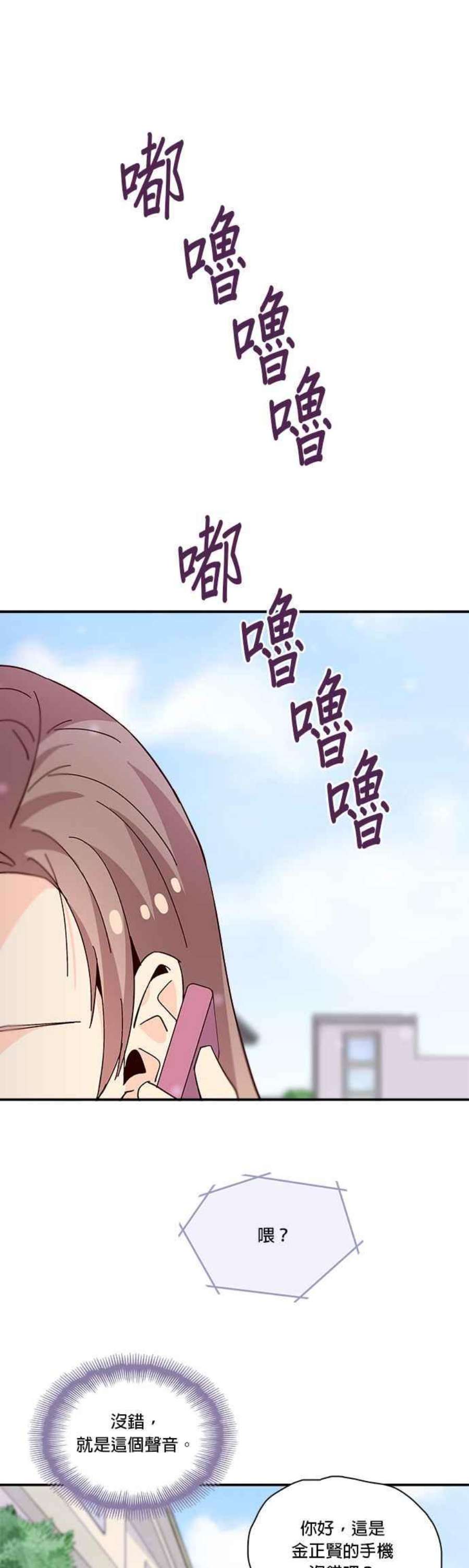 时间的阶梯63话