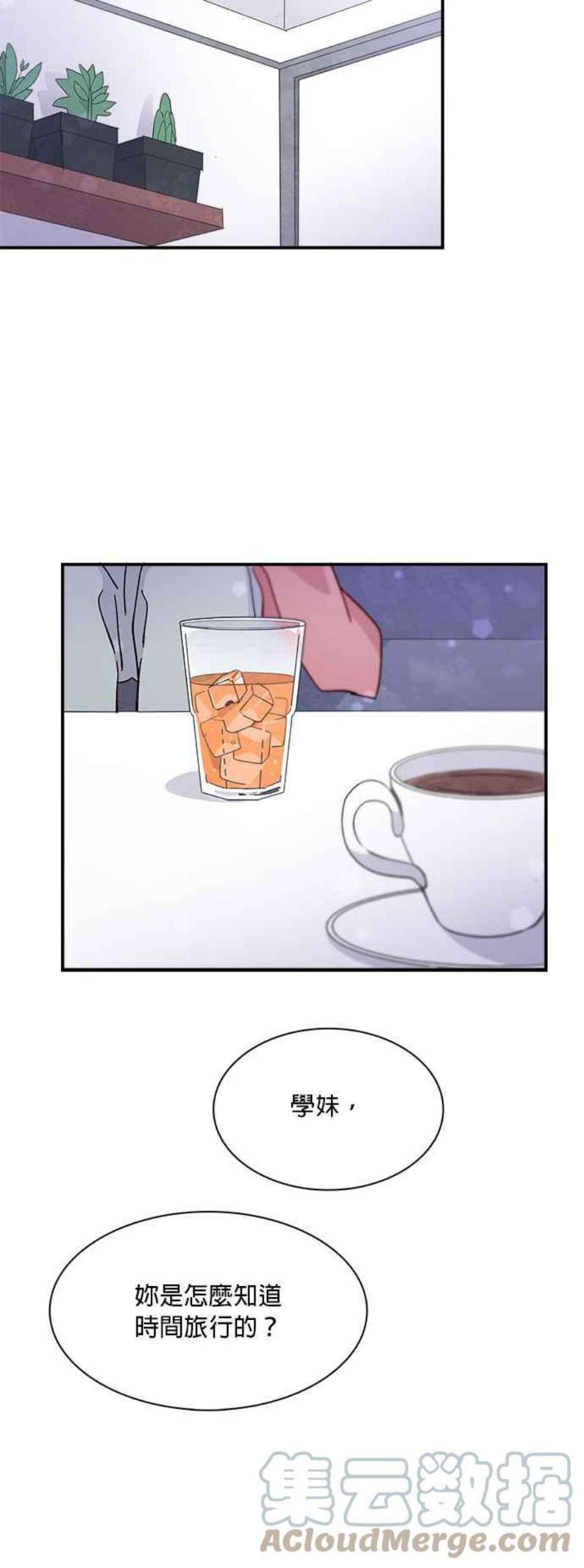 时间的阶梯64话