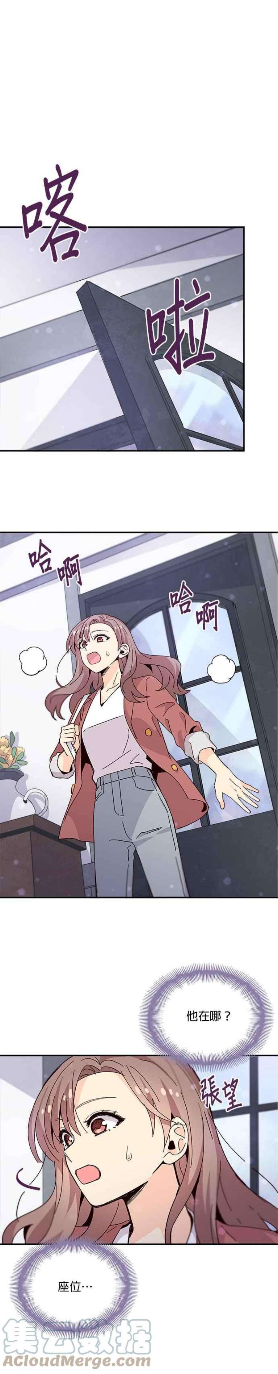 时间的阶梯64话