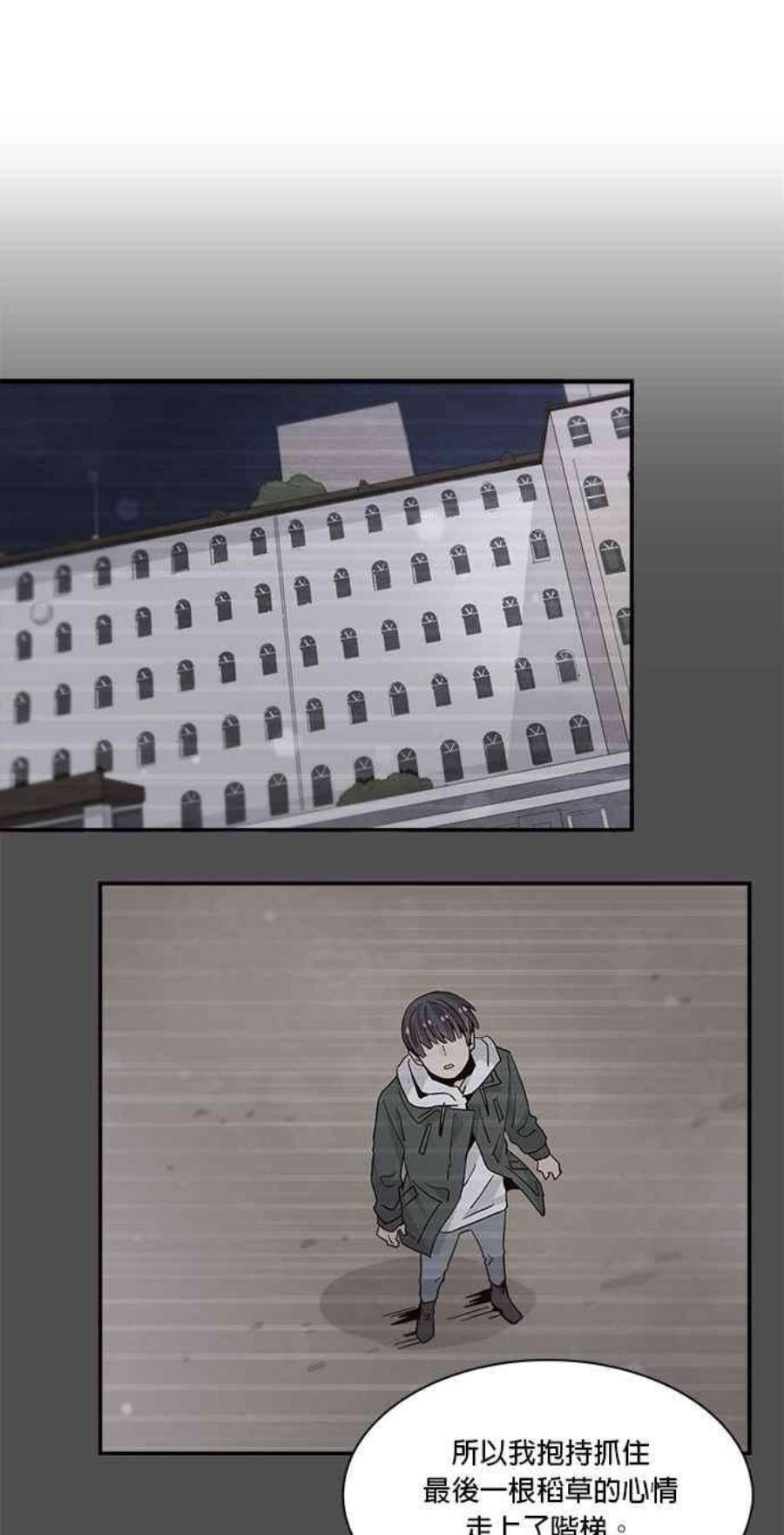 时间的阶梯64话